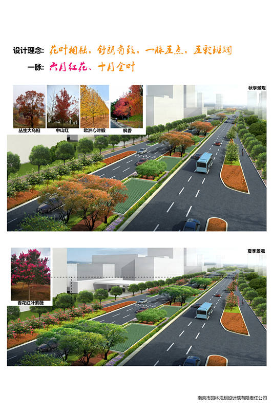 江苏省华厦工程项目管理有限公司